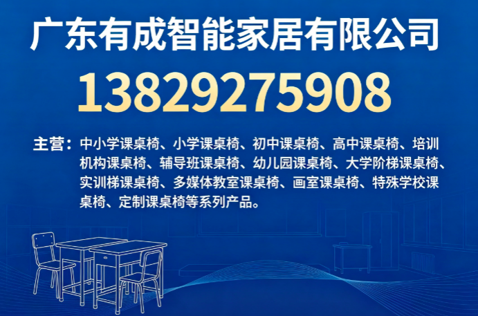 有成智能家居汕尾线上分站